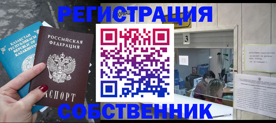 регистрация для дет. сада в Казани