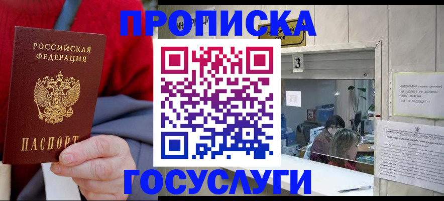 регистрация для школы в Казани