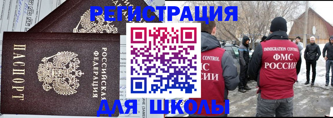 прописка в квартире в Казани