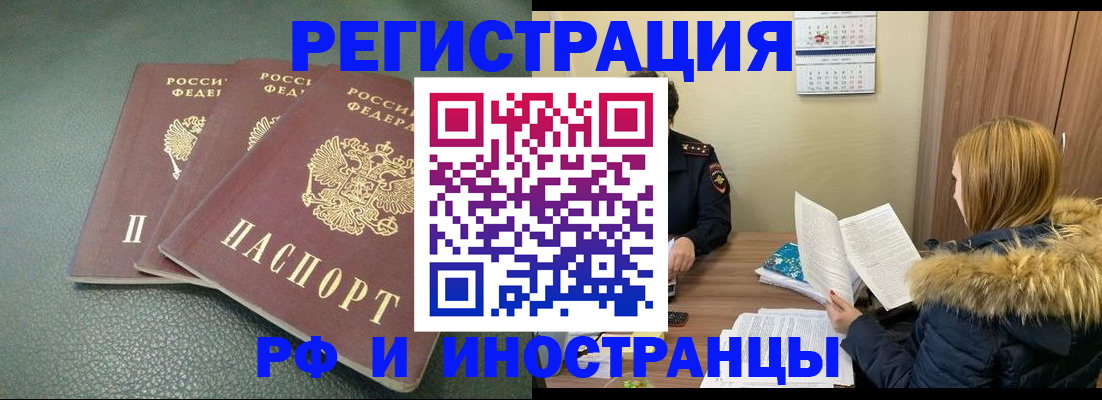 регистрация для дет. сада в Казани